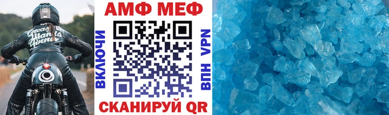 Купить Кизилюрт АМФ Premium