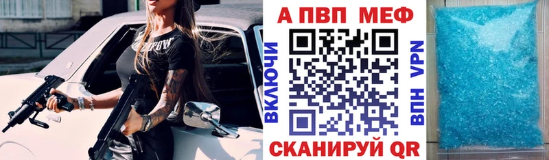 Купить где  Кизилюрт  Alpha-PVP VHQ 
