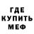 Кетамин ketamine Racoon dark