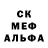АМФЕТАМИН Розовый Alena Vysokikh