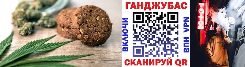 Купить где  Кизилюрт  Cannafood марихуана 
