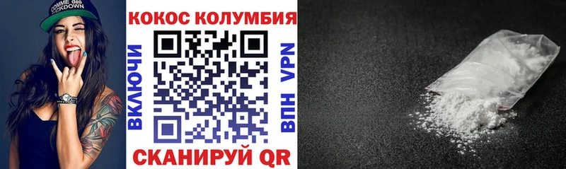 КОКАИН 97% Кизилюрт