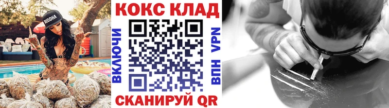 Кокаин Columbia Купить где Кизилюрт