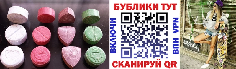 ЭКСТАЗИ Cube  Купить закладки  Кизилюрт 