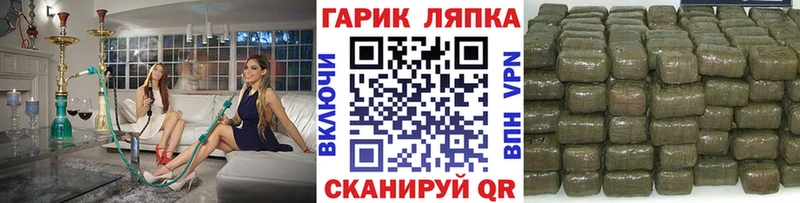 Купить закладки Кизилюрт ГАШ Cannabis