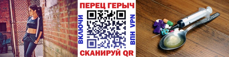 Купить где  Кизилюрт  Героин хмурый 