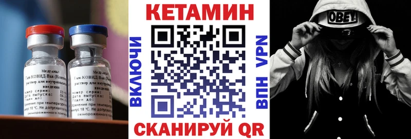 Кетамин ketamine  Купить закладки  Кизилюрт 