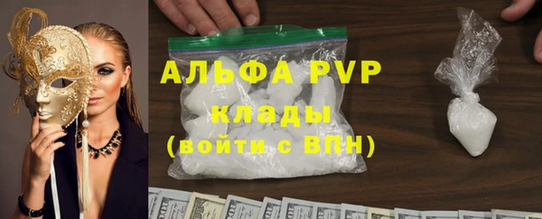 прущая мука Горняк