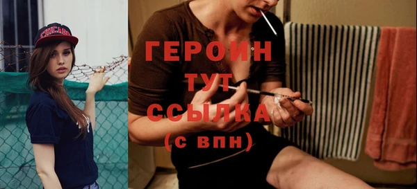 прущая мука Горняк