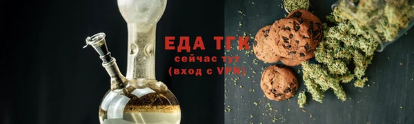 прущие грибы Горно-Алтайск