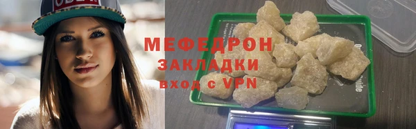 СК Горнозаводск