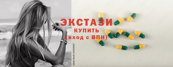 СК Горнозаводск