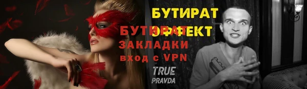 прущая мука Горняк