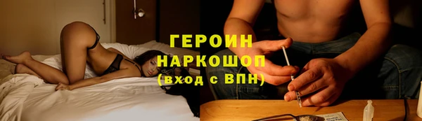 СК Горнозаводск