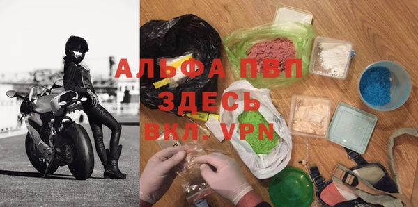 прущая мука Горняк