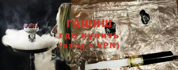 прущие грибы Горно-Алтайск
