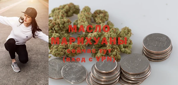 прущая мука Горняк