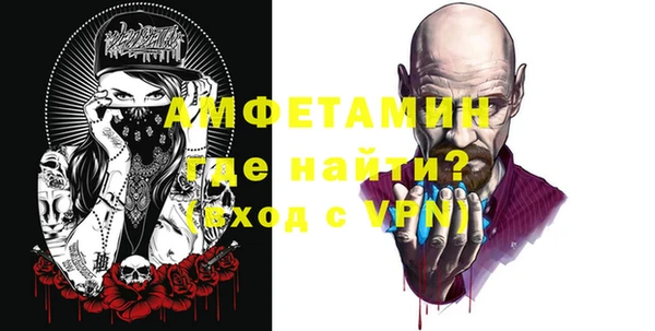 прущая мука Горняк