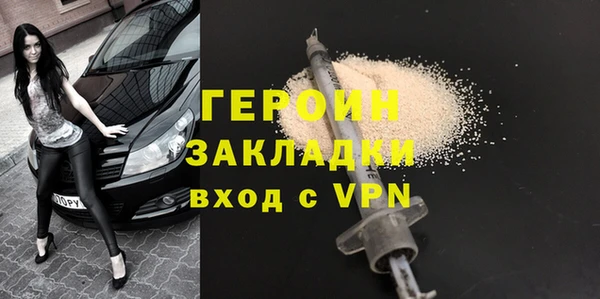 прущие грибы Горно-Алтайск
