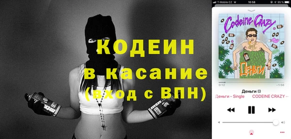 прущая мука Горняк