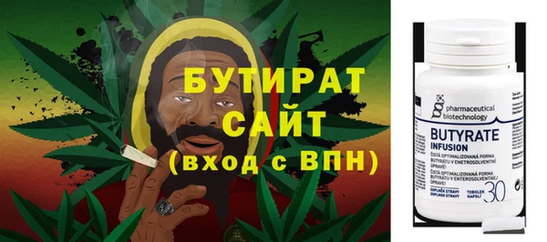 прущая мука Горняк