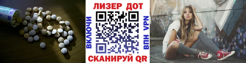 Лсд 25 экстази ecstasy Купить закладки Кизилюрт