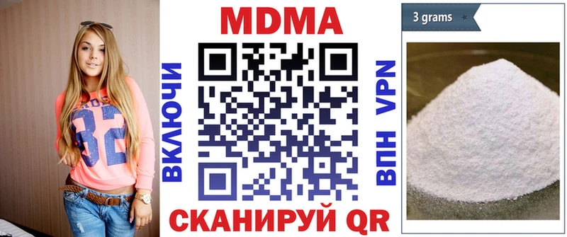 Купить где  Кизилюрт  MDMA crystal 