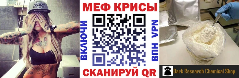 Купить закладки  Кизилюрт  МЯУ-МЯУ кристаллы 