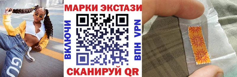 Марки N-bome 1,5мг  Купить  Кизилюрт 